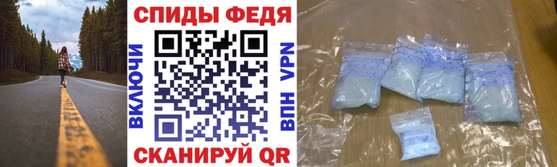 Амфетамин 98%  Лобня 
