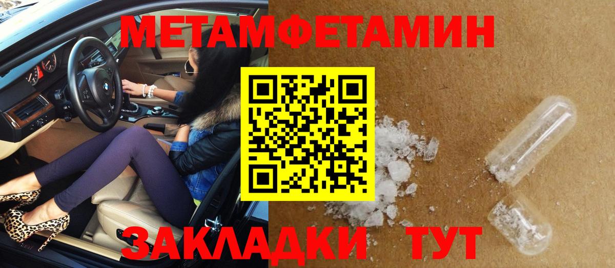 Лобня  Амфетамин Premium  Вход с VPN 