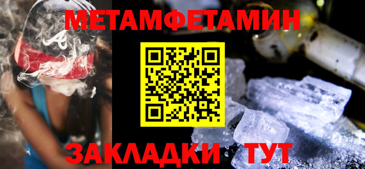 АМФ 97% Лобня