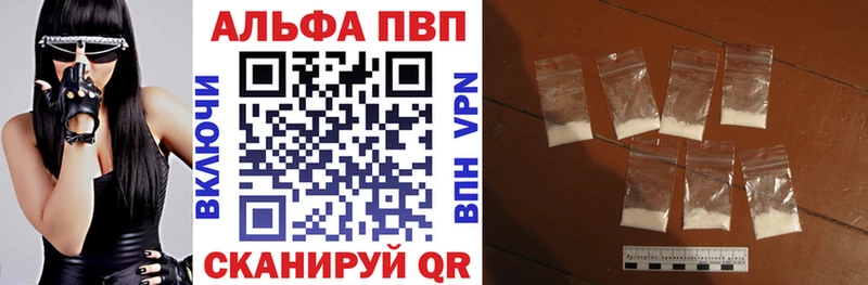 где купить наркоту  Лобня  Alfa_PVP крисы CK 