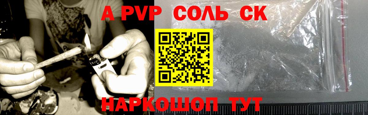 Лобня  APVP  А ПВП СК КРИС  Вход с VPN  Alfa_PVP СК 