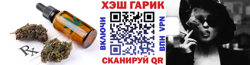 Печенье с ТГК конопля  darknet какой сайт  Лобня  ссылка на мегу ссылки 