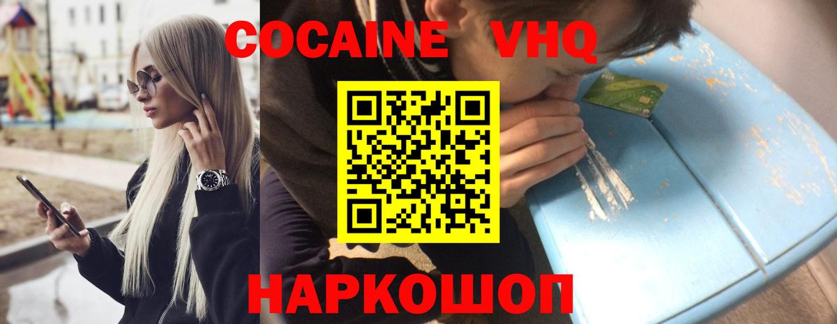 Кокаин Перу Лобня