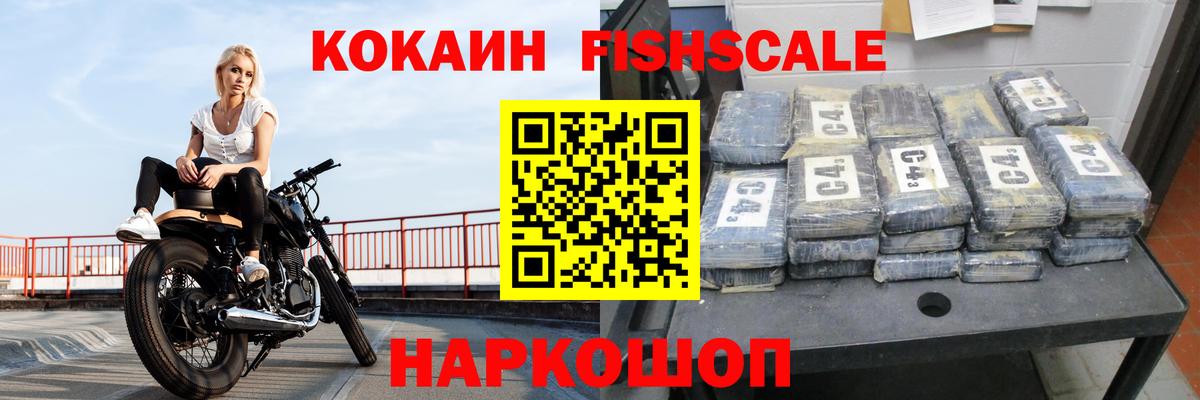 Кокаин Эквадор  КОКАИН VHQ  Вход с VPN  Лобня 