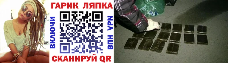 ГАШИШ убойный  Лобня 