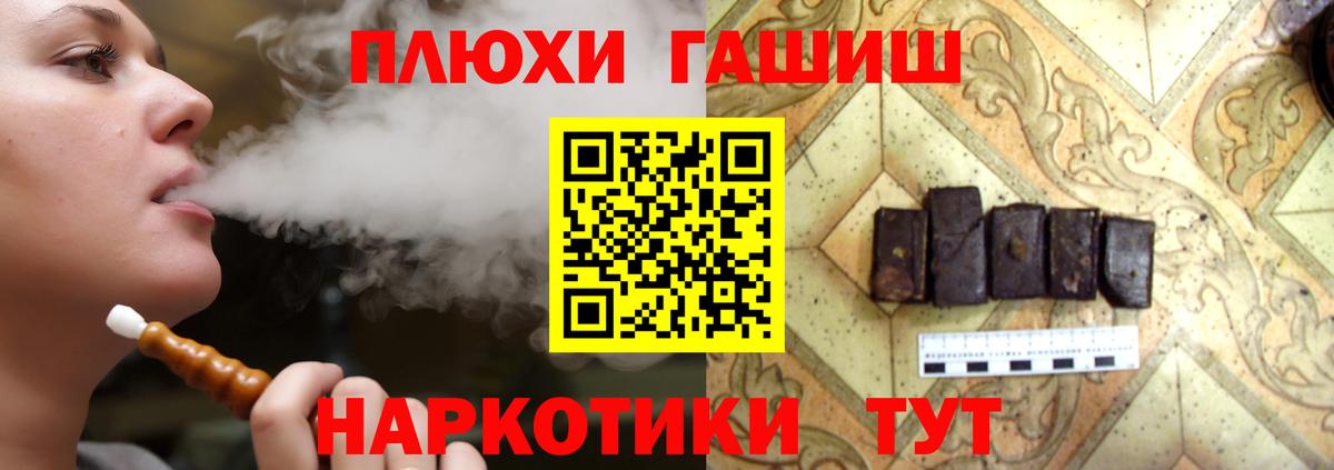 Гашиш  Вход с VPN  цены   Лобня  ГАШ hashish  Гашиш Ice-O-Lator 