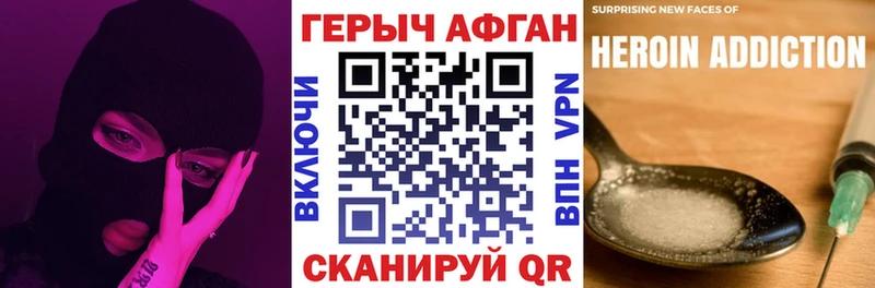 МЕГА рабочий сайт  Лобня  ГЕРОИН хмурый  закладка 