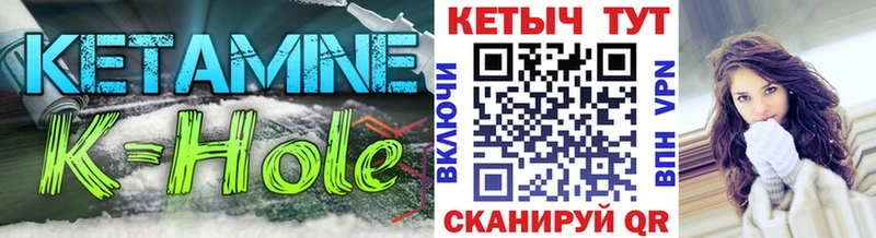 наркошоп  darknet как зайти  Кетамин ketamine  Лобня 