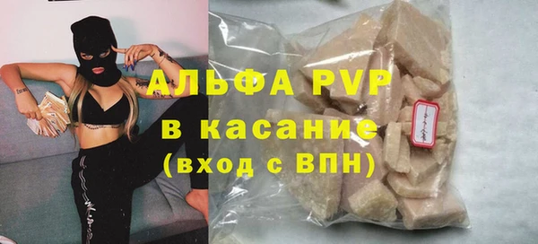 COCAINE Алексин