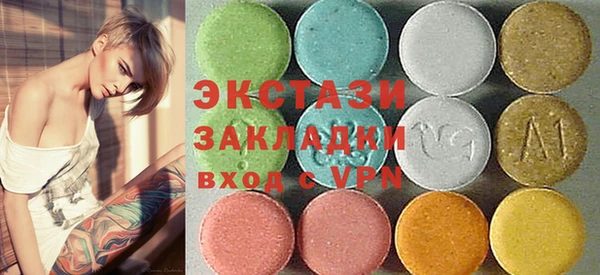герыч Армянск