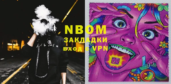 COCAINE Алексин