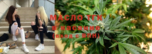 таблы Аркадак