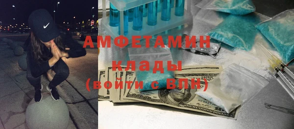 MDMA Арсеньев