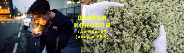 герыч Армянск