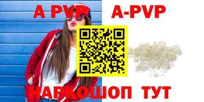 трава Краснознаменск