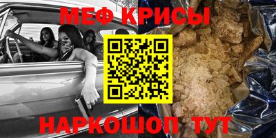 стаф Краснодар