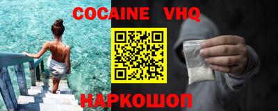 стаф Краснодар