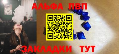 стаф Краснодар