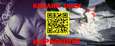 бошки Краснокаменск