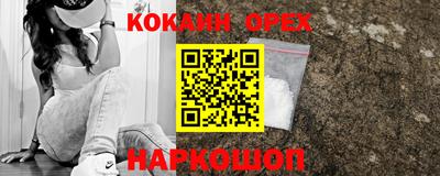 бошки Краснокаменск