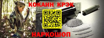 бошки Краснокаменск