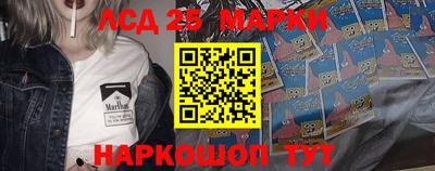 трава Краснознаменск