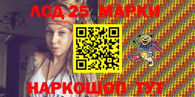 бошки Краснокаменск