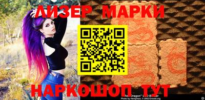 трава Краснознаменск