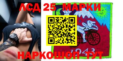 бошки Краснокаменск