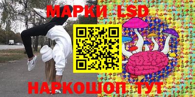 прущий лед Кумертау