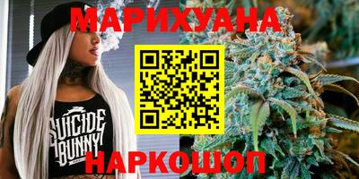 гашишное масло Кунгур
