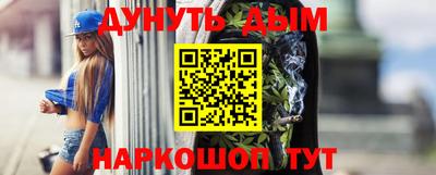 бошки Краснокаменск