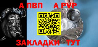 бошки Краснокаменск