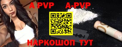 трава Краснознаменск