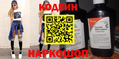 трава Краснознаменск