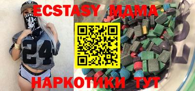 бошки Краснокаменск
