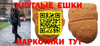 бошки Краснокаменск