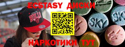 стаф Краснодар