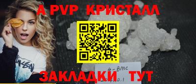 стаф Краснодар