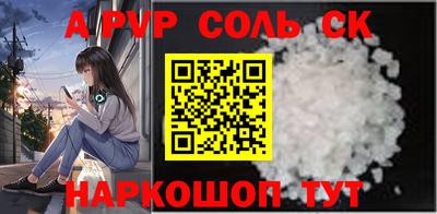 бошки Краснокаменск