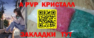 трава Краснознаменск