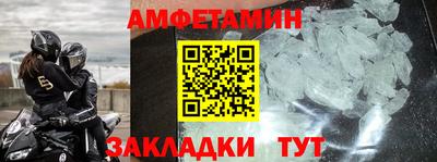 стаф Краснодар