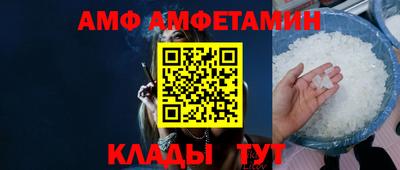 стаф Краснодар