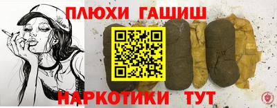 трава Краснознаменск