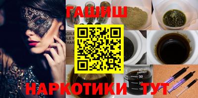 бошки Краснокаменск