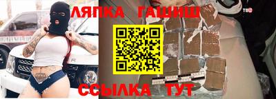 стаф Краснодар