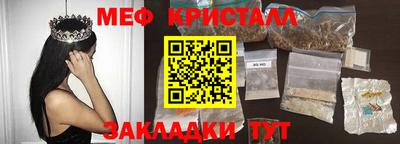 стаф Краснодар