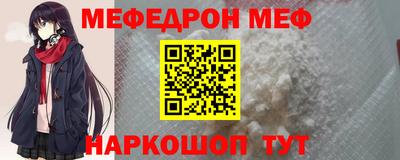 стаф Краснодар