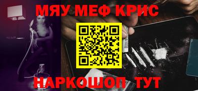 трава Краснознаменск