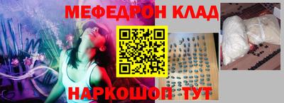 трава Краснознаменск